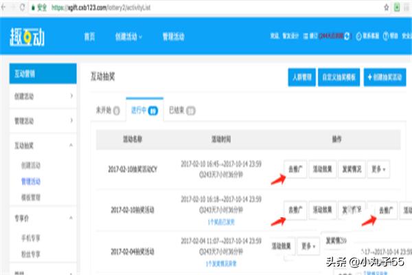 我刚开的淘宝店可以参加什么活动 淘宝店铺信誉达到什么程度才能报活动？