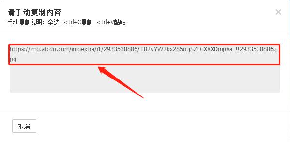 电脑店招怎么上传到店铺（淘宝pc端店招上传教程） - 12345678