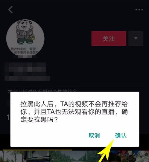 抖音怎么移除粉丝（抖音移除粉丝对方会有消息提醒吗）