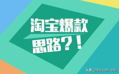 电商补单是什么意思（淘宝补单平台推荐） - 12345678