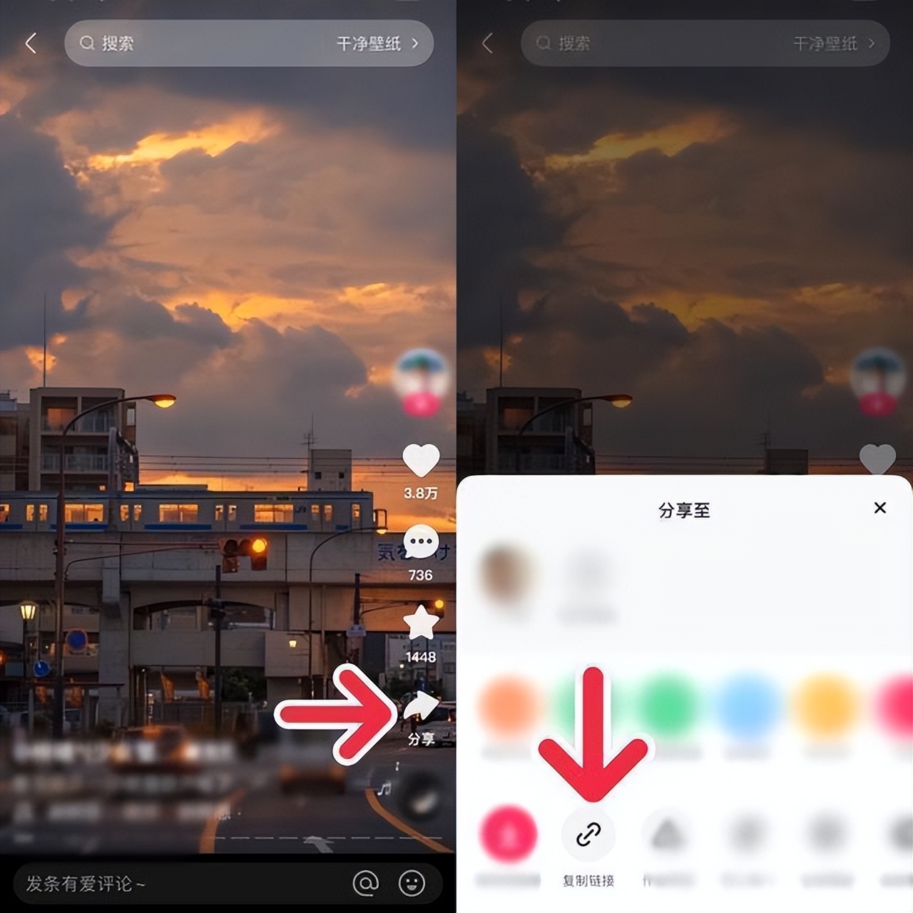 抖音保存的图片怎么去水印（抖音如何去除水印保存视频）