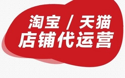 分析网店店铺装修弊端有哪些（淘宝店铺装修教学）