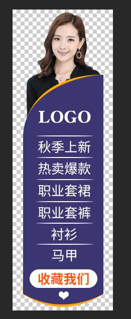手机淘宝店铺导航栏怎么设置（悬浮导航的尺寸要求） - 12345678