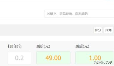 淘宝直播怎样提升人气和粉丝 淘宝直播怎么做秒杀活动？
