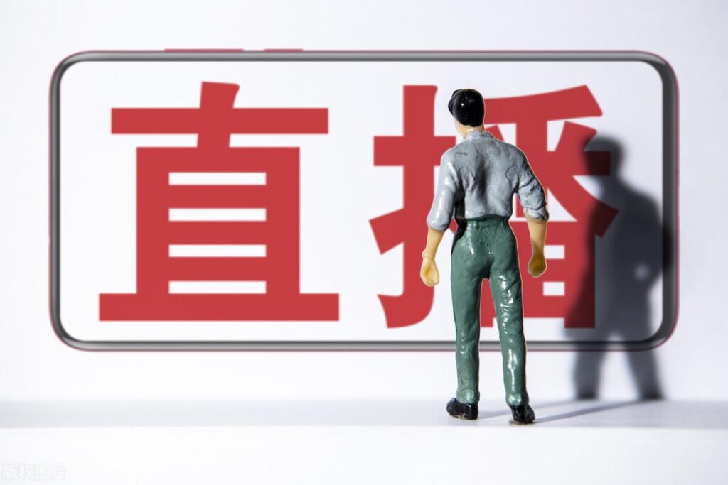 抖音直播和淘宝直播哪个好做（关于淘宝抖音直播的流量分析） - 12345678