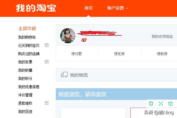 直通车日限额在哪里修改 淘宝直通车怎么设置日限额？