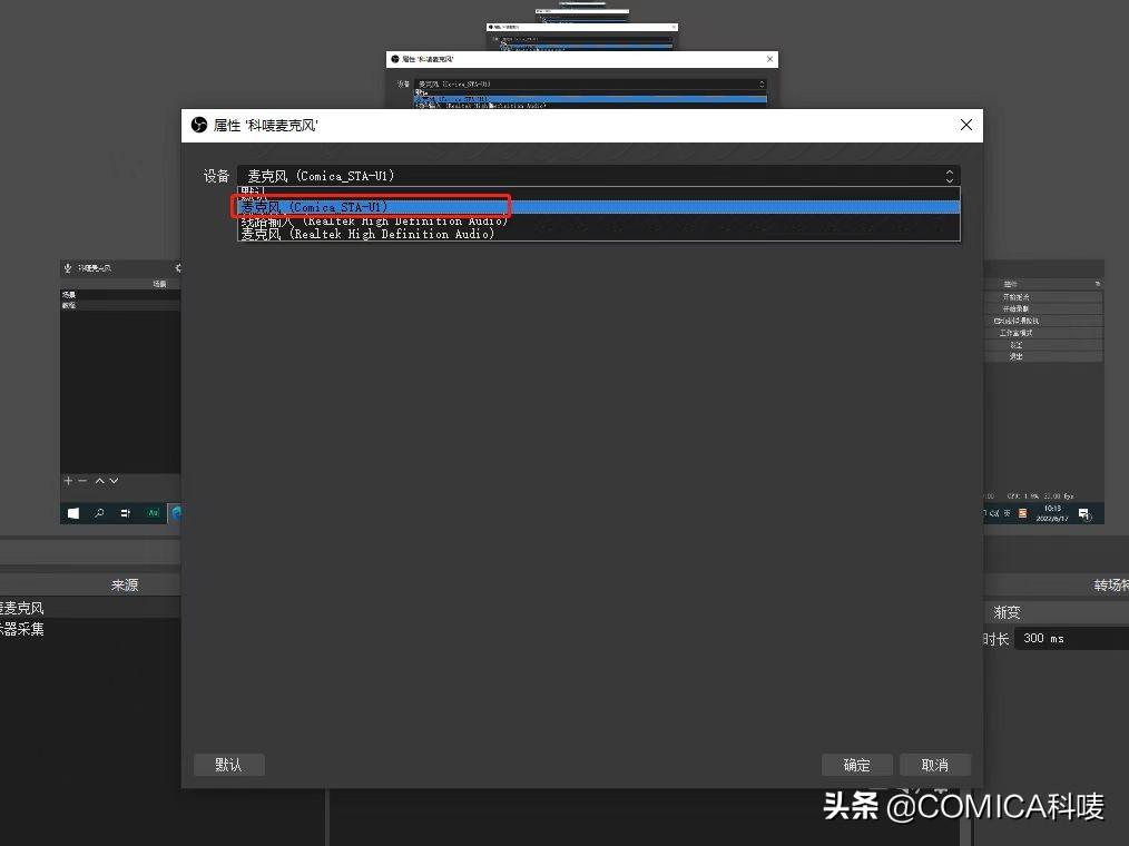抖音直播放音乐的步骤（抖音直播教程）