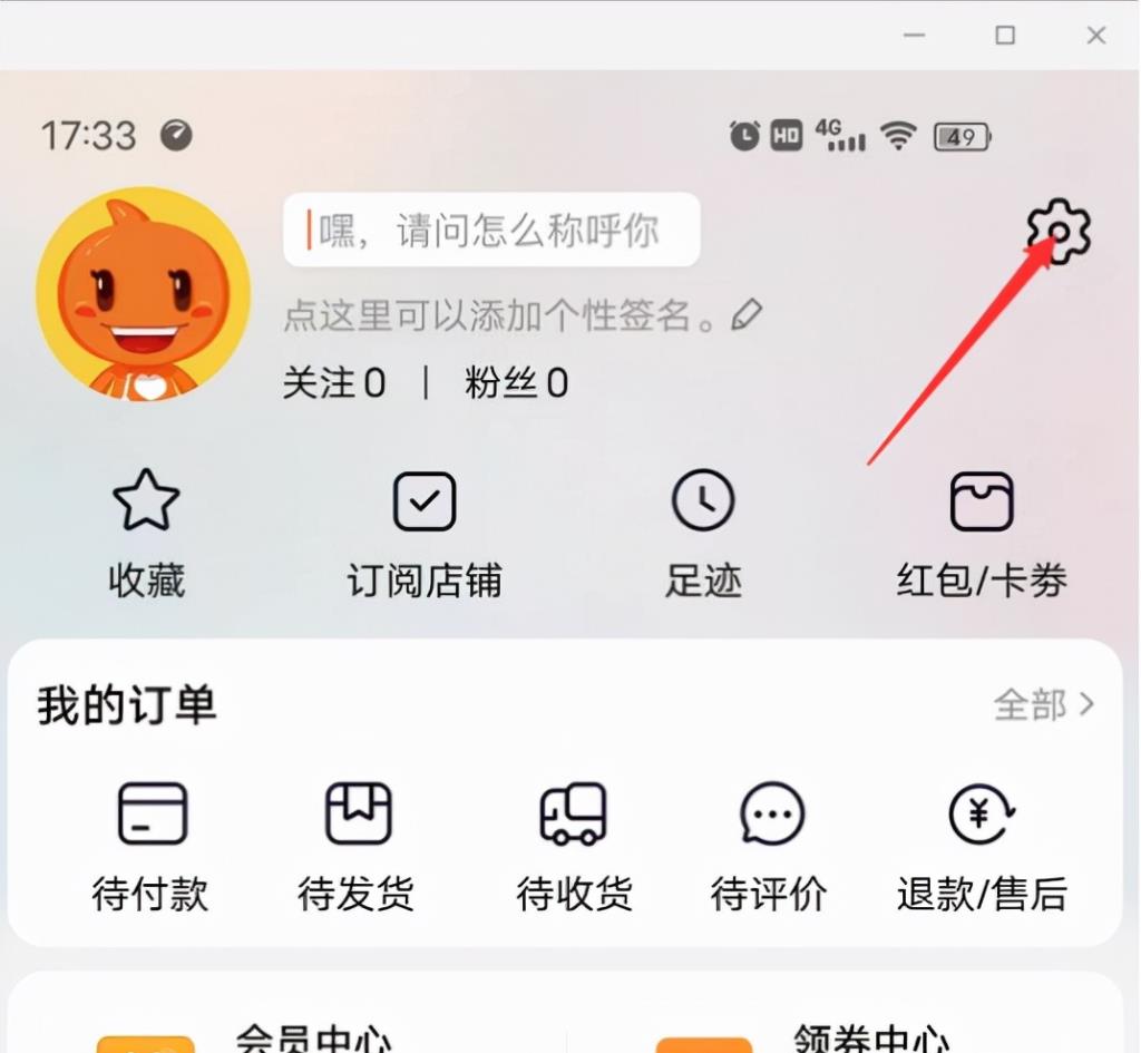 开淘宝店卖什么好投资小（新手开店推荐类目） - 12345678