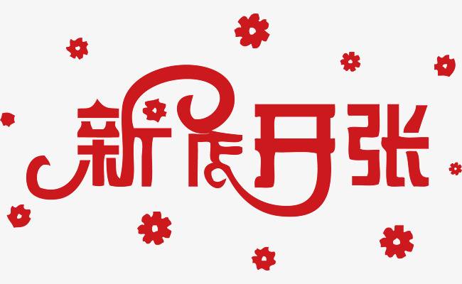 淘宝c店是什么意思（注册c店的条件要求） - 12345678