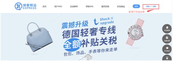 海淘比较靠谱的转运公司有哪些（海淘下单转运攻略） - 12345678