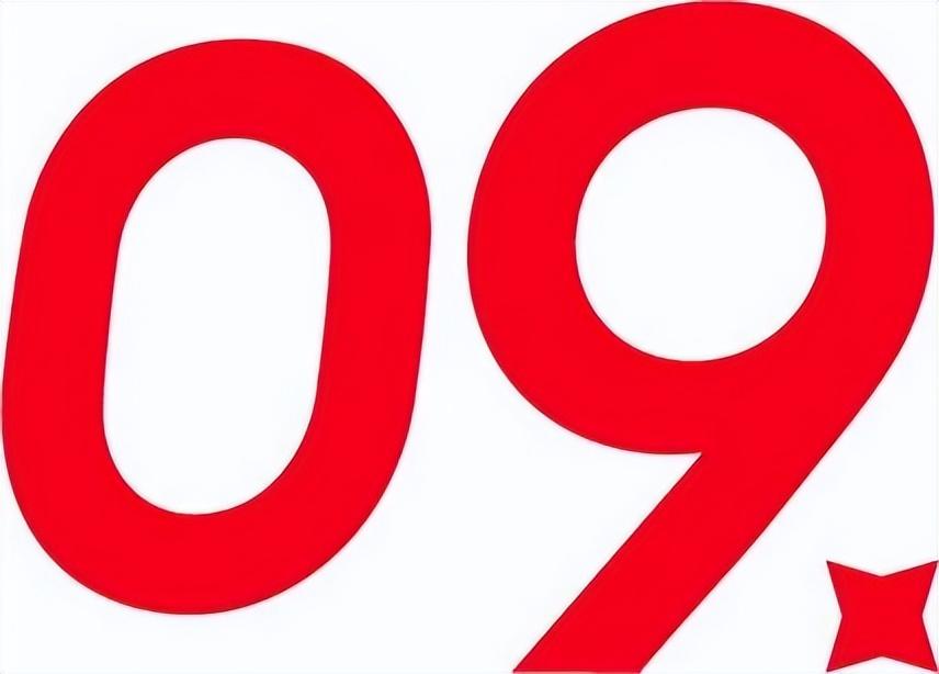 18活动是满300减多少（淘宝618大促满减规则）