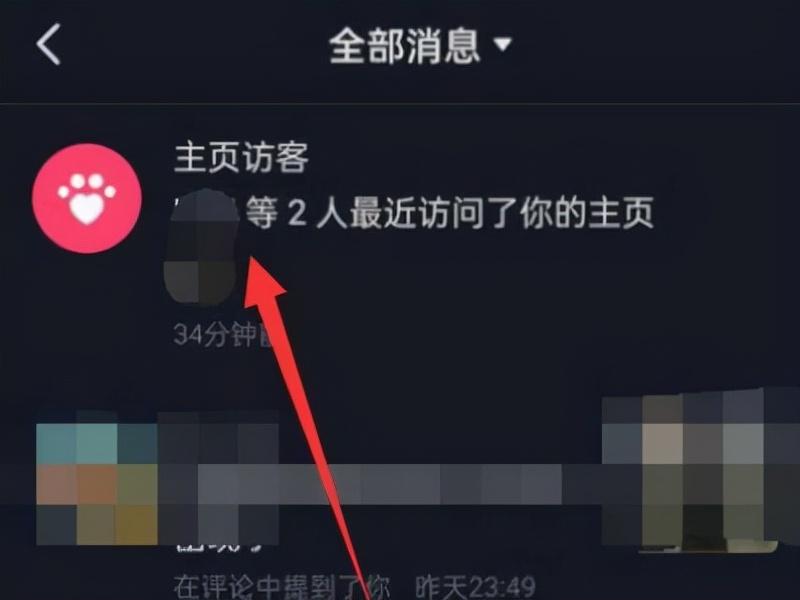怎么知道别人频繁看你抖音作品（详细步骤）