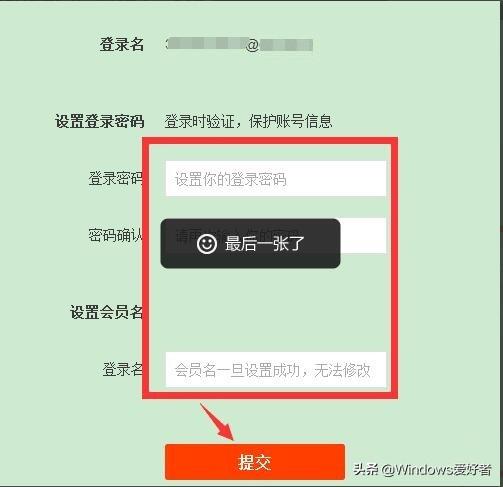 淘宝注册账号不用手机号怎么注册（邮箱注册账号入口）