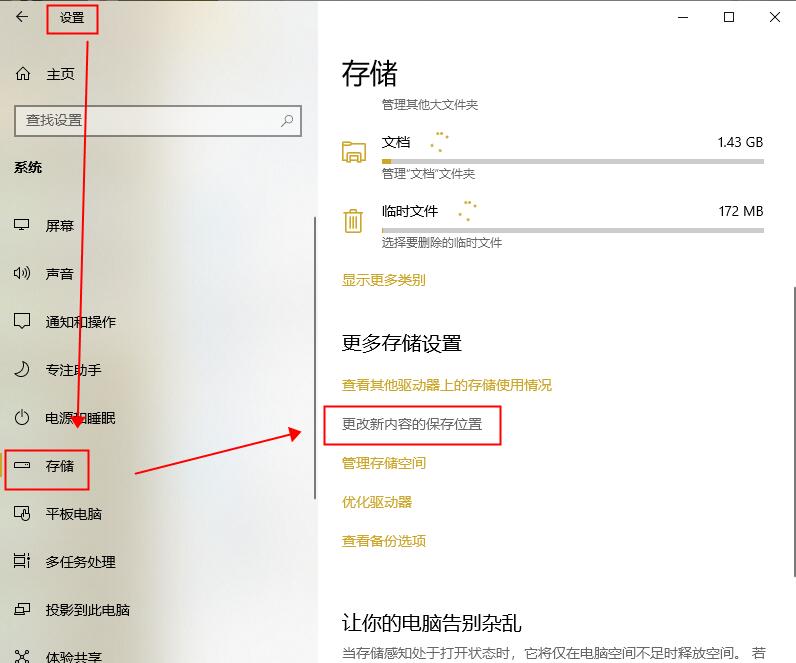 怎么清理c盘无用文件（快速清理C盘）