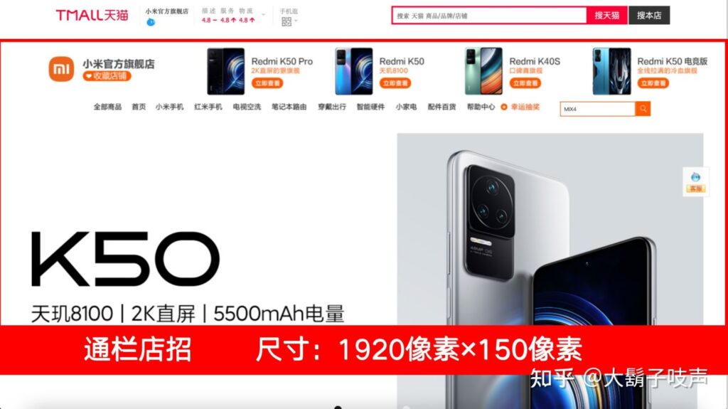 店招尺寸一般多大（淘宝店招设置教程） - 12345678
