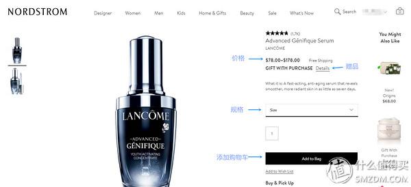 美国化妆品海淘网站有哪些（正规的海淘网站推荐） - 12345678