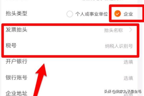 新开的淘宝网店如何才有订单 淘宝一些订单如何申请发票？