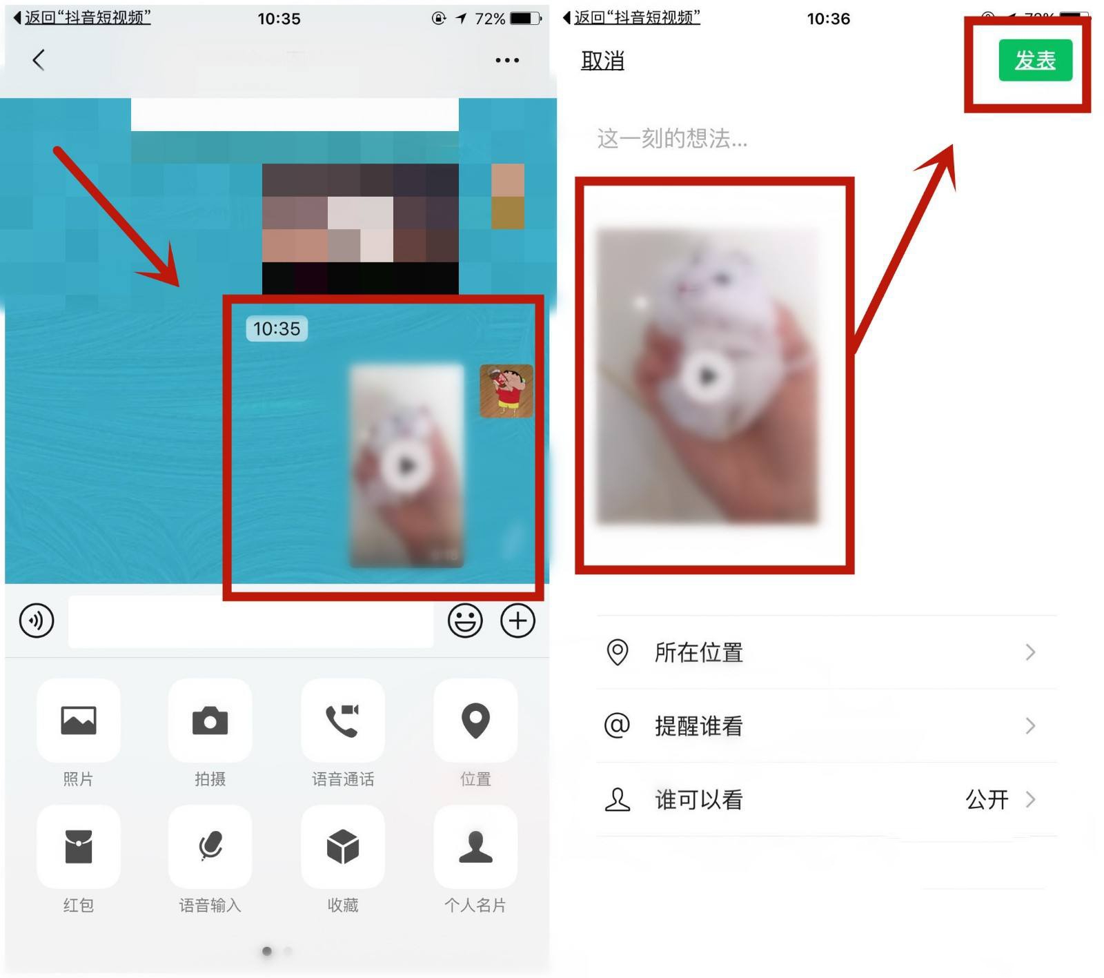 抖音要怎么做才有播放量（抖音怎么增加浏览量和点赞？）