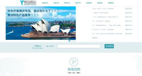 海淘转运网站哪个好（关于海淘运转相关了解） - 12345678