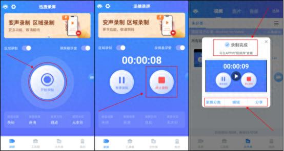 抖音怎样录屏直播（抖音直播的录屏方法）