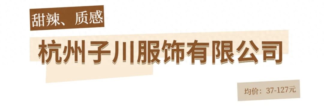 好看时尚女装淘宝店铺推荐（淘宝好看女装排行榜）