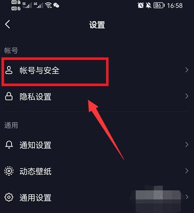 抖音企业号怎么注册使用（抖音怎么开通企业号？）
