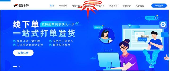 分销和一件代发的区别在哪（淘宝分销操作原理） - 12345678