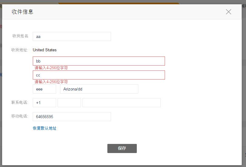 速卖通超过150欧元怎么发货 速卖通货代发货流程？