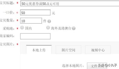 淘宝直播怎样提升人气和粉丝 淘宝直播怎么做秒杀活动？