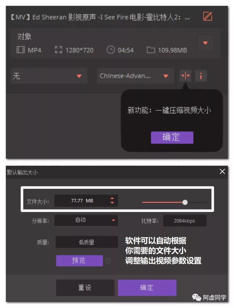 优酷视频转换器哪个好用（什么视频转换器好用）