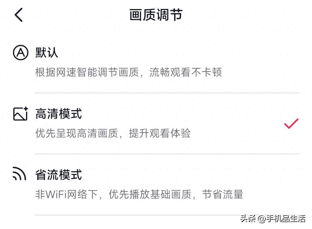 抖音浮窗设置在哪设置（悬浮窗苹果手机怎么设置）