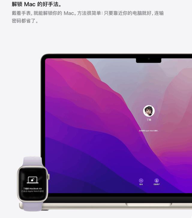 applewatch有什么用处（苹果手表最新款功能介绍）_1