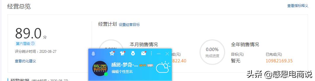手机淘宝助手在哪里找到（淘宝服务助手在设置教学） - 12345678
