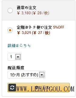 怎么在日本亚马逊买东西（日本亚马逊海淘下单流程）