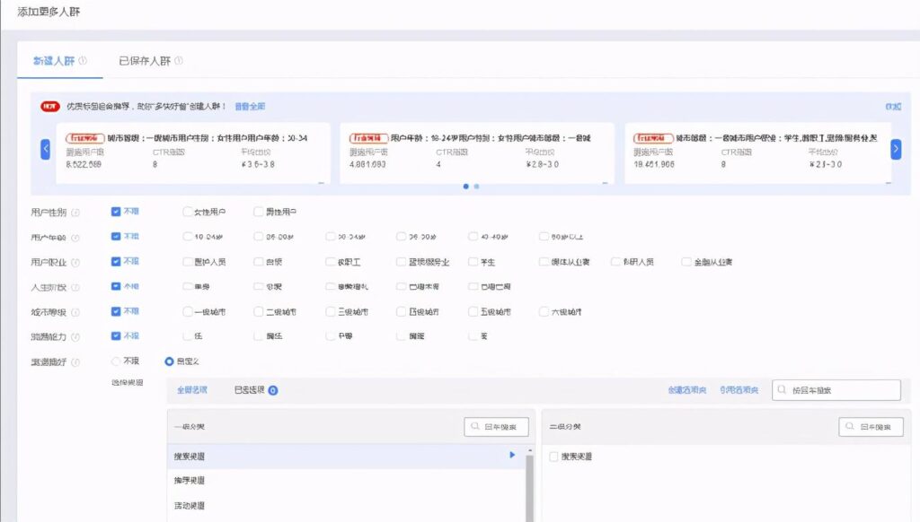 超级钻展效果好吗值得买吗（淘宝超级钻展的扣费公式） - 12345678