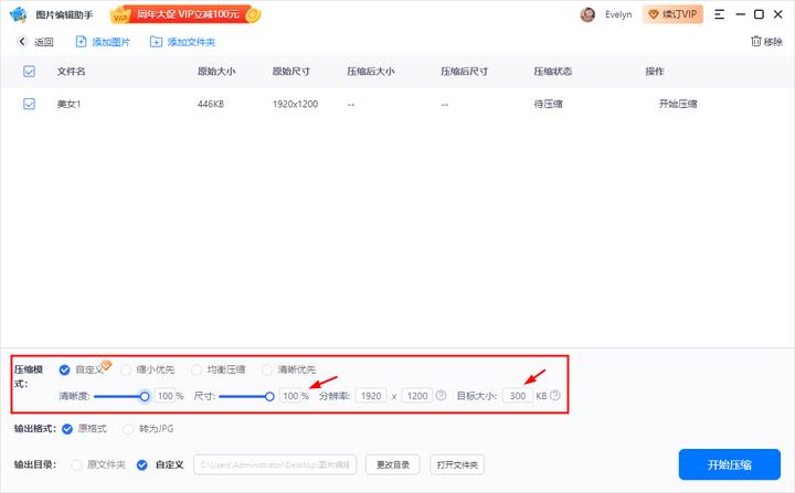 压缩软件有哪些（压缩软件电脑版哪个好）