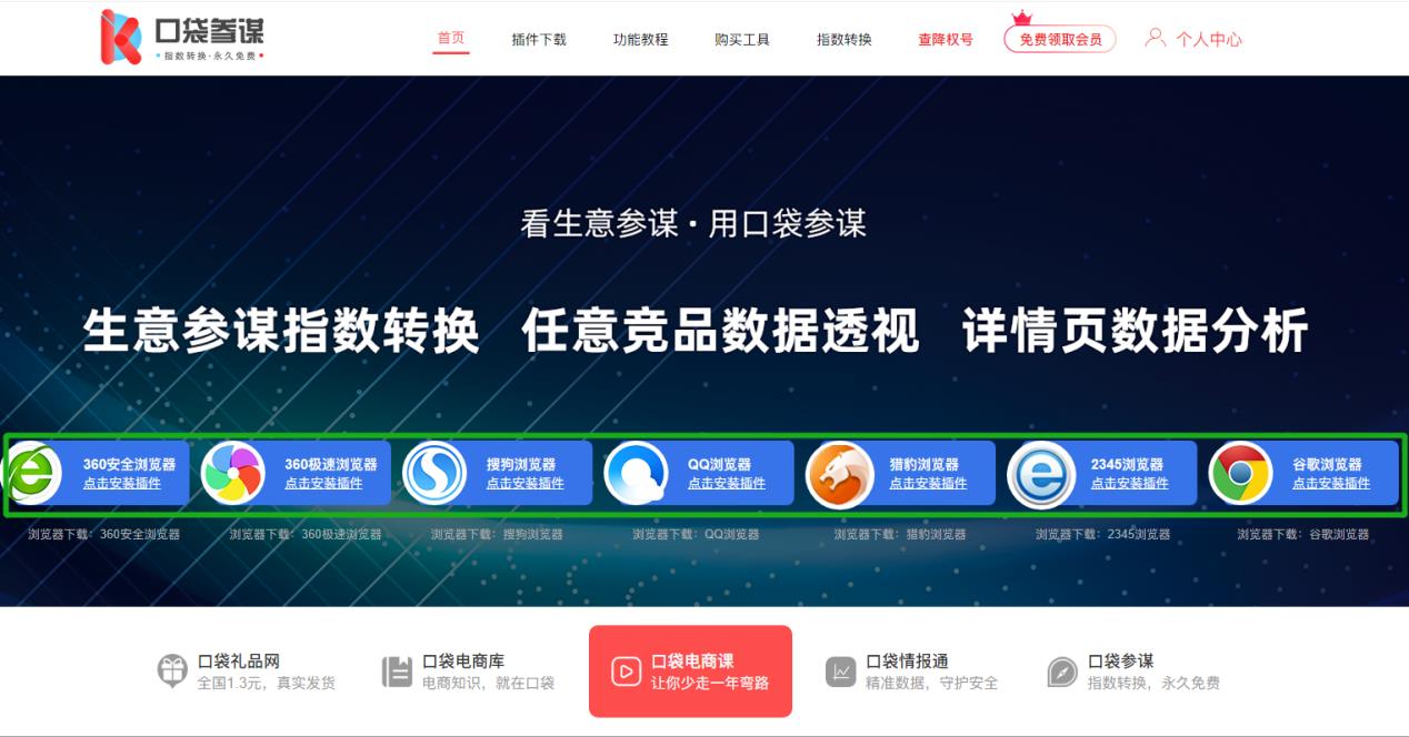 淘宝指数批量查询工具怎么用（淘宝关键词指数）
