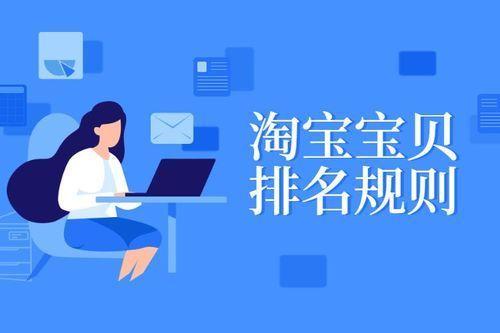 开淘宝店的流程是什么（申请开店铺的详细步骤） - 12345678