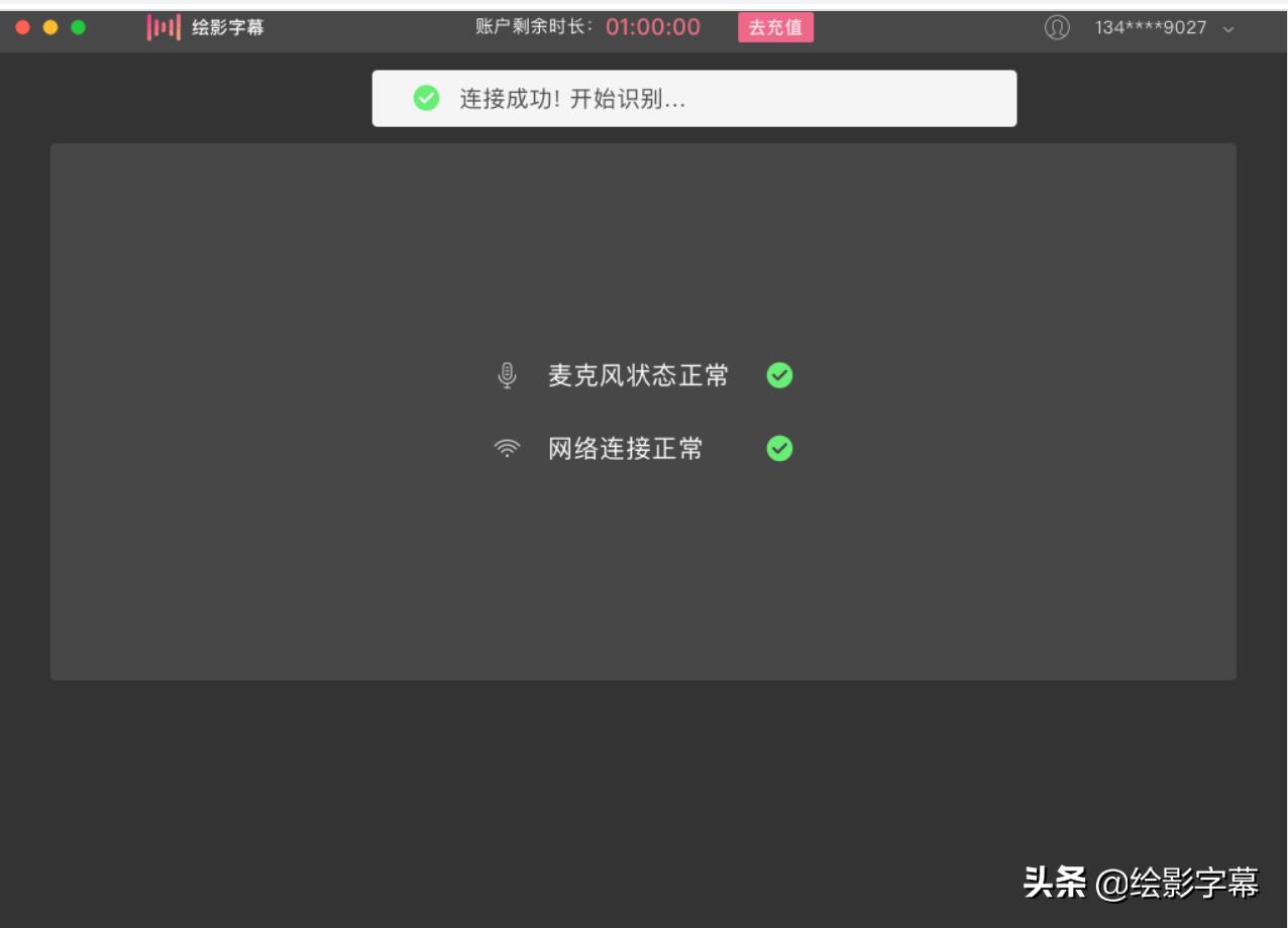 快手直播怎么弄字幕（视频自动加字幕方法）
