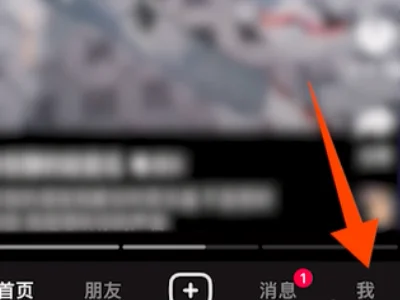 抖音小号怎么实名认证（抖音怎么实名认证玩游戏？）