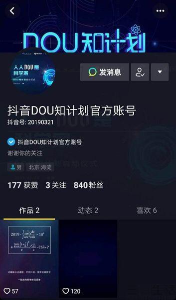 抖音能发多长时间视频（抖音怎么发5分钟以上的作品）