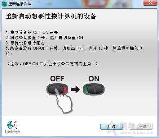 无线鼠标接收器丢了怎么对码（无线鼠标接收器丢了可以配吗）