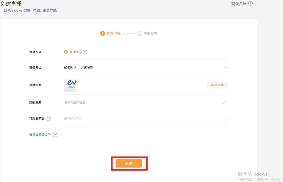 抖音直播推流地址怎么获取（淘宝直播流量提升技巧） - 12345678