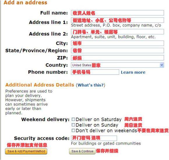 怎么在美国亚马逊上买商品（亚马逊新手海淘教程）