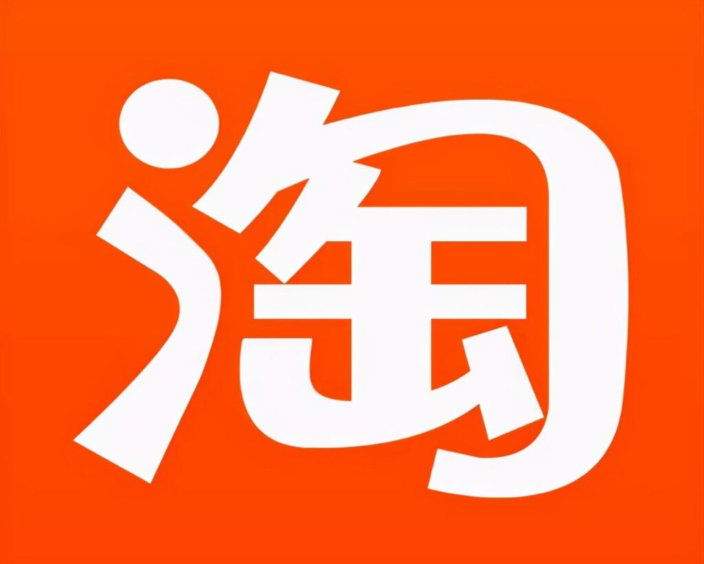 开天猫和淘宝哪个好（天猫店和淘宝店的区别） - 12345678