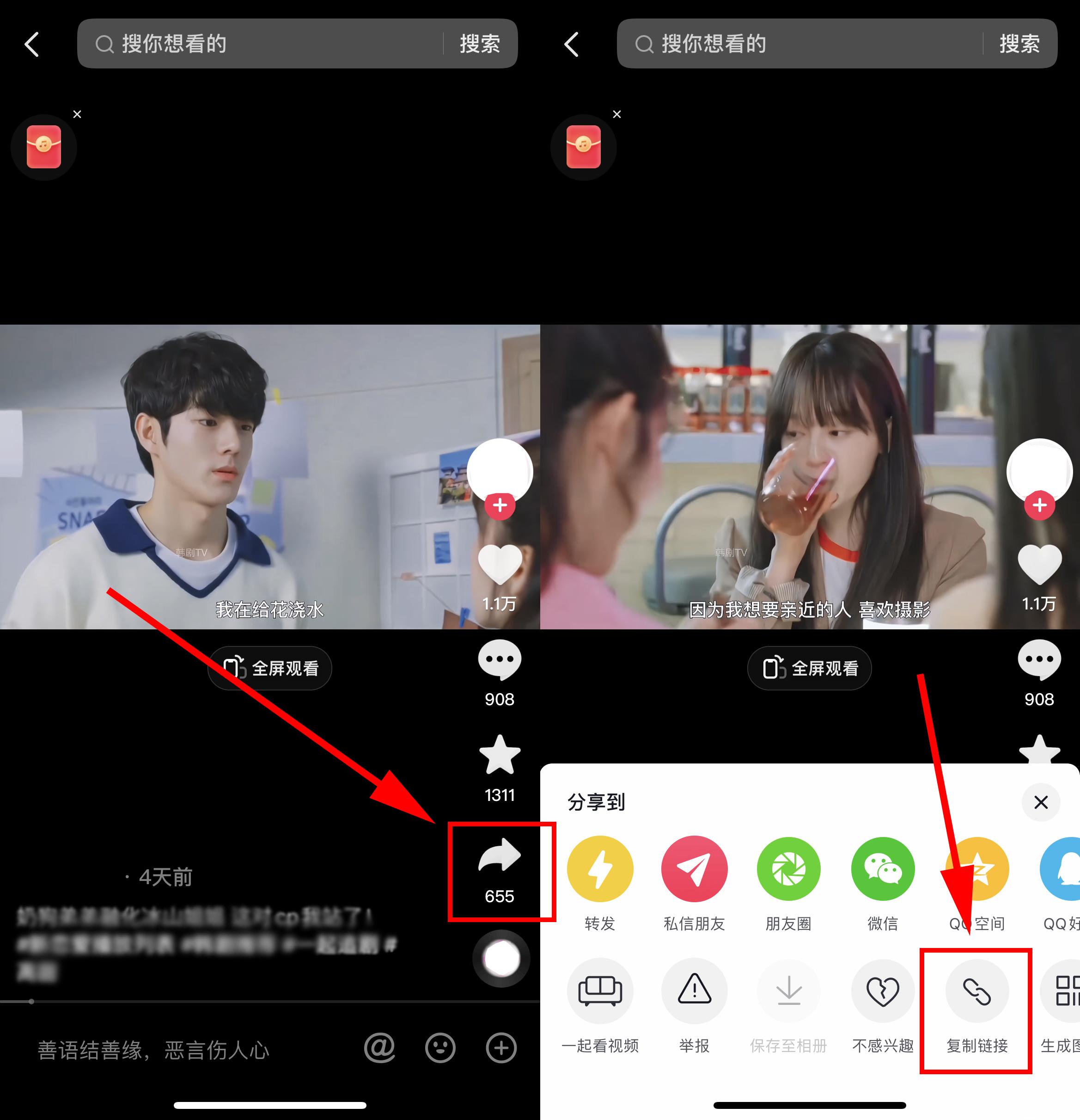 抖音怎么复制别人的视频模板（视频怎么复制粘贴）