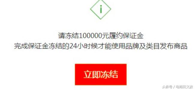 农村淘宝怎么申请开店（农村淘宝申请入口及流程） - 12345678