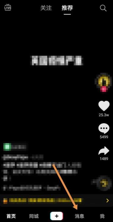 如何看抖音好友是否在线（抖音活跃状态是什么）