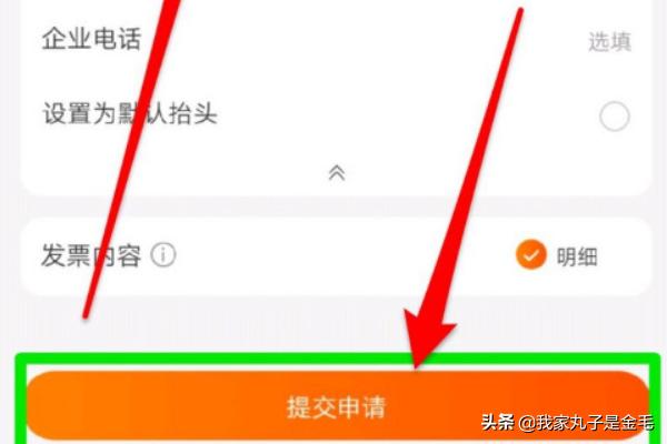 新开的淘宝网店如何才有订单 淘宝一些订单如何申请发票？