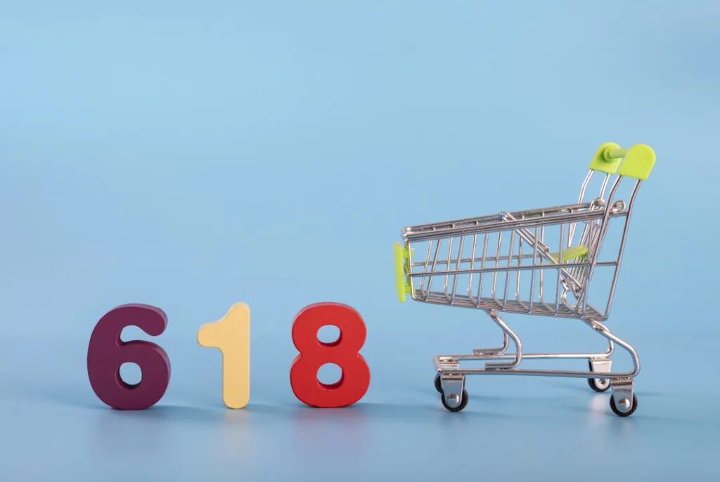 跨店满减优惠怎么算的（2023年淘宝618玩转攻略） - 12345678